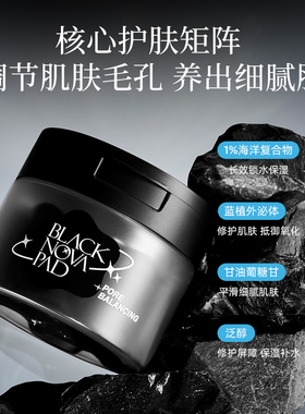 MizuMi满水美湿敷棉片平衡毛孔型