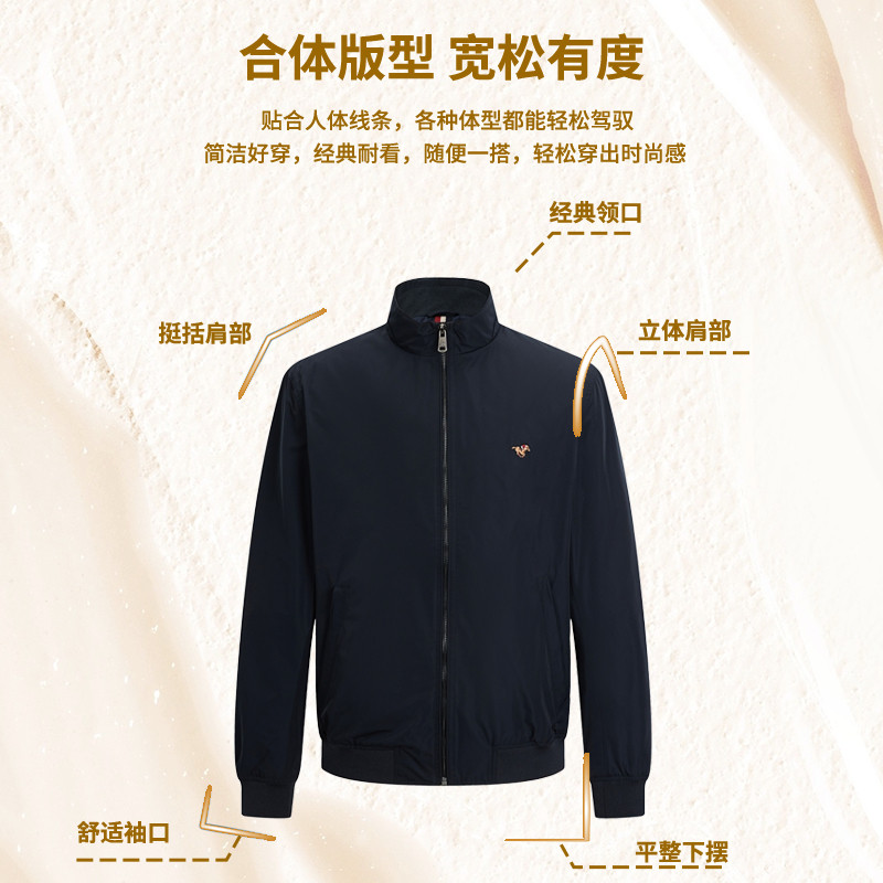 【易打理】LONDA 伦德马秋季新款男士商务休闲刺绣立领夹克外套帅,淘宝优惠券,粉丝福利购,淘宝优惠卷
