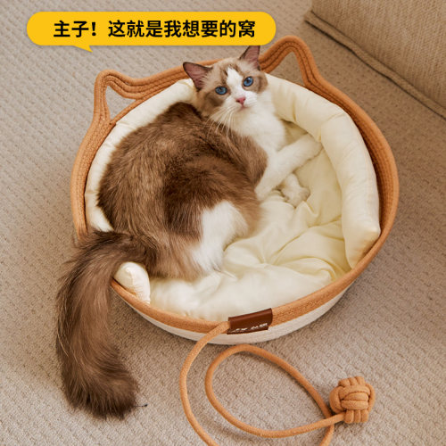 藤编猫窝四季通用猫咪床睡觉用垫子狗窝冬季保暖宠物床夏天安全感 - 图2