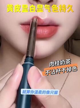 肉桂FKM奶豆茶色口红唇釉不色不沾杯掉官方正品店颜裸色素系沙色