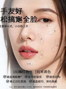 双黑眼圈橡GXF皮擦！持色转色遮膏黑眼圈泪沟发令纹瑕斑点痘印久