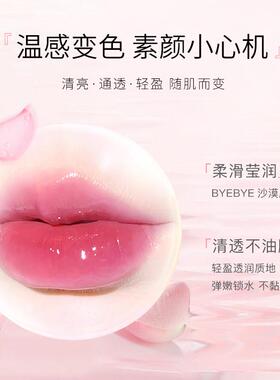 兰冠色润唇膏变口掉红不色OVB不沾杯水滋润防干裂排行榜第防一名