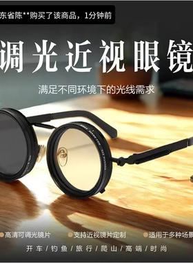 德国新款nd眼镜点击率可调9档手动减光墨镜男士偏振镜偏光太阳镜