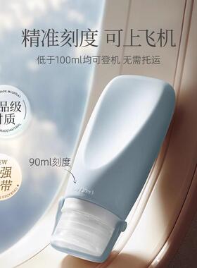 德国超声波硅胶旅行便携出门分装瓶套装沐浴露护手霜挤压式空瓶