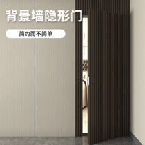 Ghost Door Trackless Mobile Door Washroom Dining Room Pushdoor Suspension Rail Invisible Ground Extremely Simple Kitchen Door