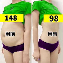 (Recommended by Xiaohongshu) Use before going to bed to wake up and lose weight. Lazy people can tighten their abdomen. Fat people always have it. It is suitable for both men and women.