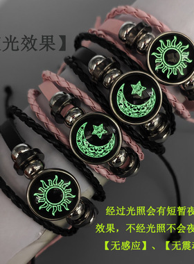 日月恋人时光皮革手链复古朋克多层串珠编织手链情侣夜光小众