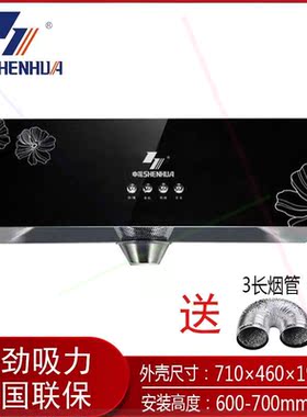 厨房中式抽油烟机大吸力吸油烟机顶吸式抽烟机家用老式小型