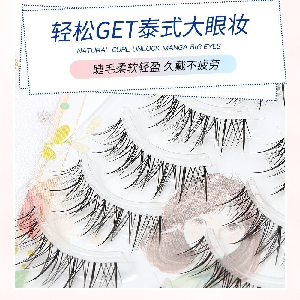 泰式仙子假睫毛漫画新手小恶魔整条上睫毛一片式女新手卷翘漫画眼,淘宝优惠券,粉丝福利购,淘宝优惠卷