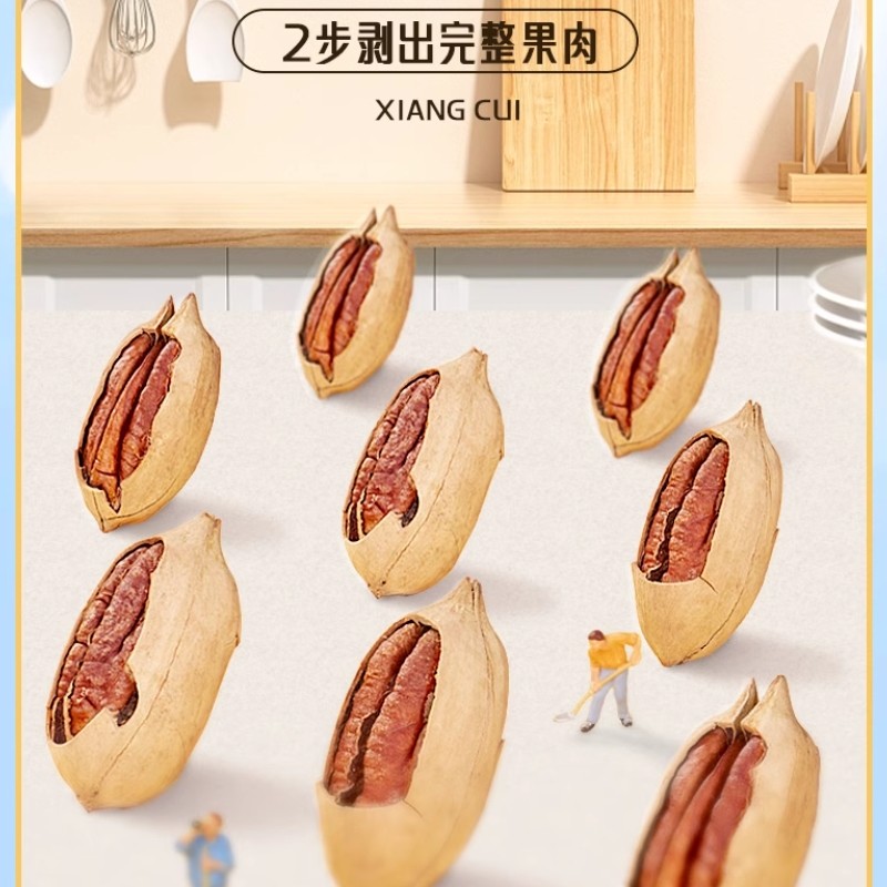 每果时光奶香碧根果新货长寿果非山核桃干果果仁孕妇坚果零食,淘宝优惠券,粉丝福利购,淘宝优惠卷