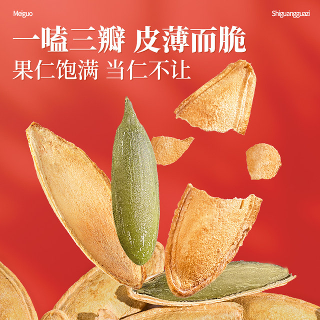 Every fruit time beauty nail pumpkin seeds new arrival
