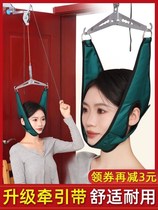 Hanging Cervical Vertebra Retractors Home Stretch Neck Shin Cervical Spine Theorist Straightener Neck Traction Frame Strap