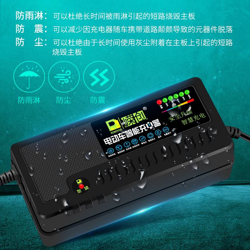 电动车三轮车72v大功率60v50AH电瓶充电器60AH宗申48V40A通用 - 图0