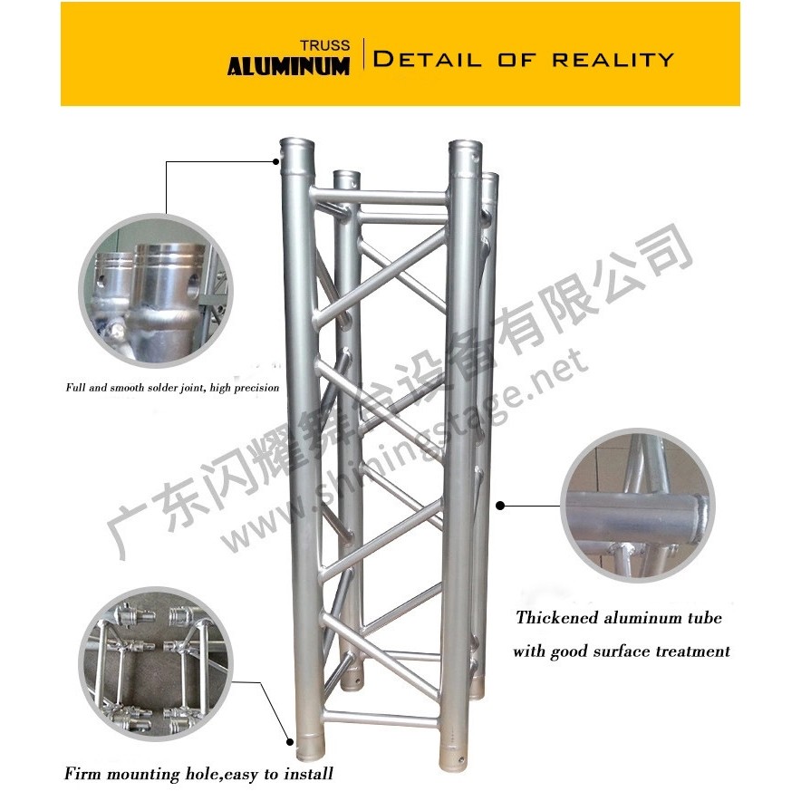 厂家直销铝合金桁架 灯架背景架 音响架帐篷等舞台演艺设备,淘宝优惠券,粉丝福利购,淘宝优惠卷