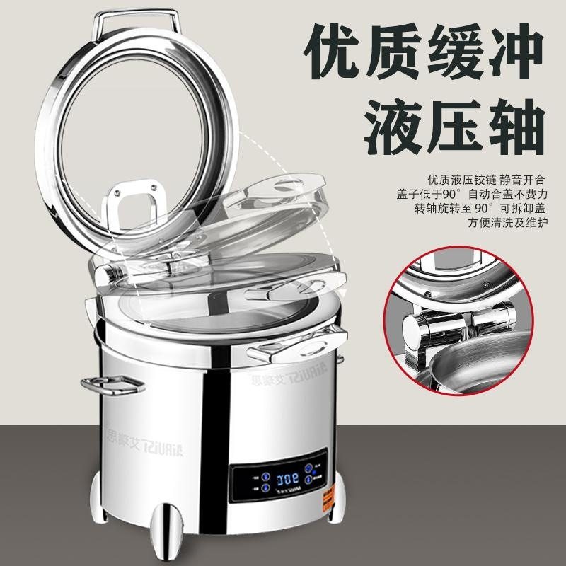 304触屏自助餐电子暖汤煲商用不锈钢保温粥锅酒店餐具电加热汤炉,淘宝优惠券,粉丝福利购,淘宝优惠卷