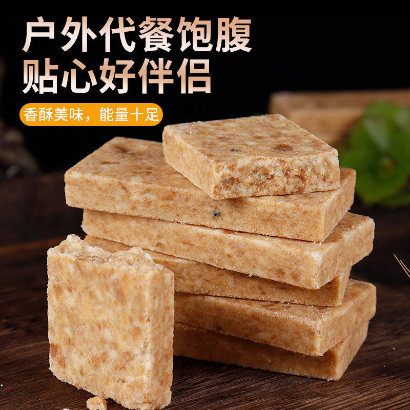 100包整箱压缩高能量营养代餐饼干 美焰山压缩饼干