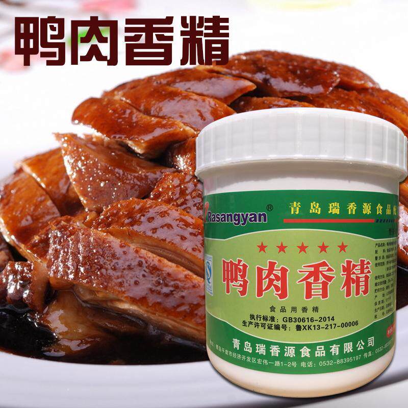  美焰山其它食品添加剂
