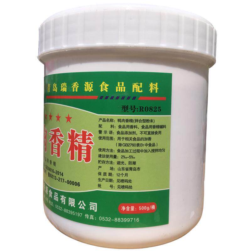  美焰山其它食品添加剂