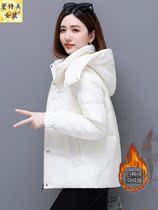 White Duck Suede Short down jacket for women Winter 2023 New Loose Temperament Foreign Air Fashion Lady Thicken Jacket