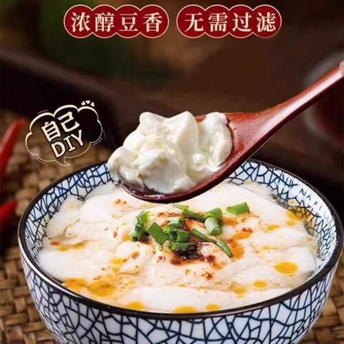 免煮豆花粉家用30g冰豆花粉豆腐脑专用粉早餐豆浆摆摊N57-2 - 图3