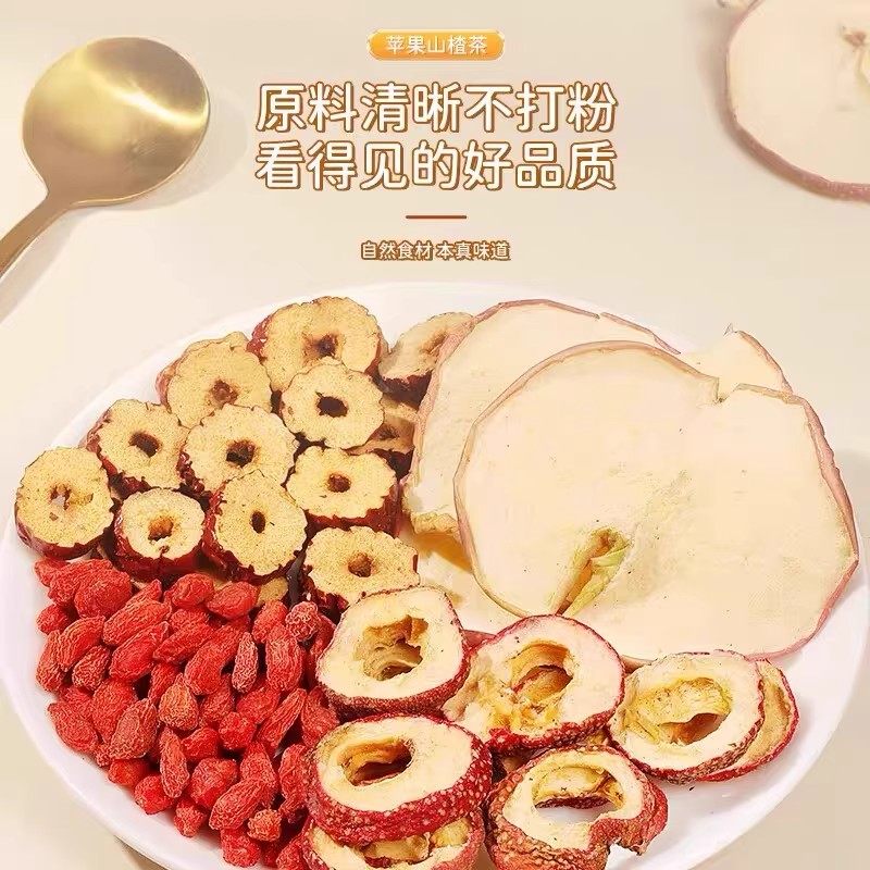 苹果山楂茶创意女士酸甜茶饮红枣橘皮山楂整料冲泡水果茶ty57-2,淘宝优惠券,粉丝福利购,淘宝优惠卷