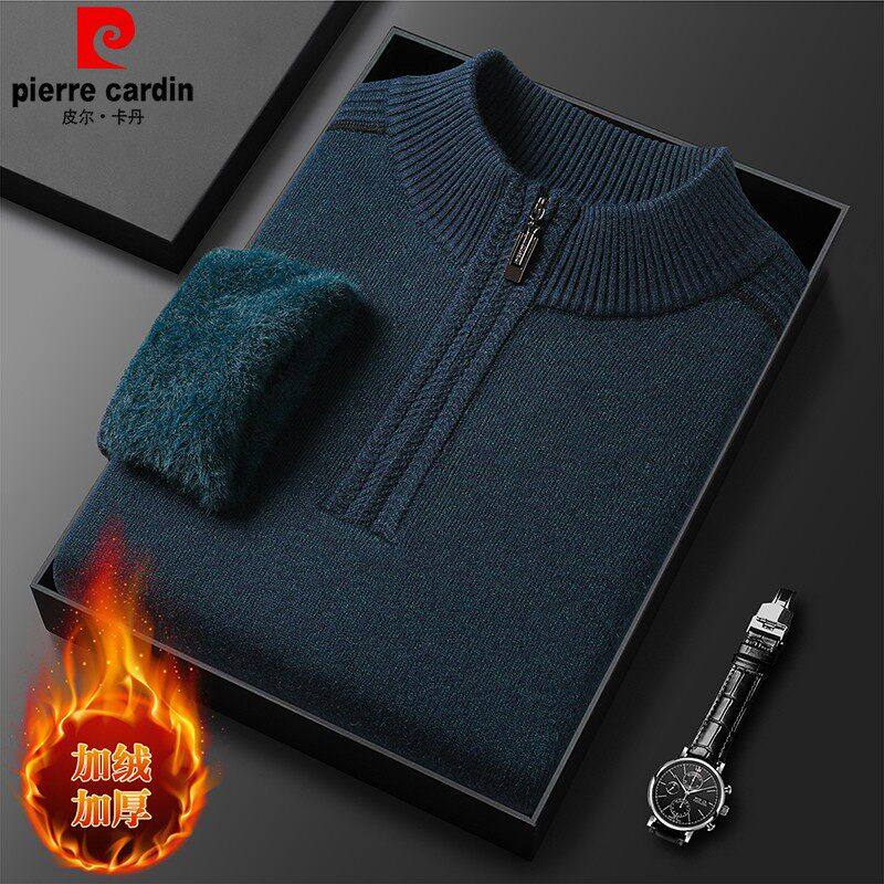皮尔卡丹羊绒衫男毛衣加绒新款一体绒加厚保暖打底拉链领针织衫,淘宝优惠券,粉丝福利购,淘宝优惠卷