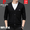 Pierre Cardin 100% pure wool cardigan men's sweater middle-aged dad knitted thickened coat V-neck cashmere sweater