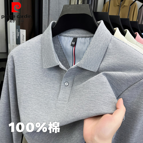 皮尔卡丹春秋100%纯棉长袖t恤男中年翻领polo衫商务休闲纯色打底 - 图2