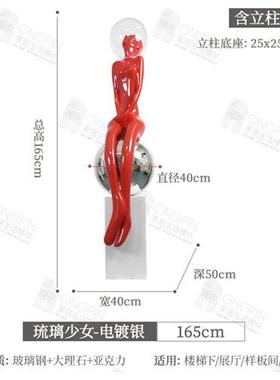 创意抽象人物雕塑摆件售楼处酒店样板间大型玻璃钢落地装置艺术品