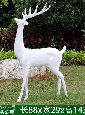 玻璃钢梅花鹿雕塑摆件户外园林景观仿真抽象白麋鹿动物美陈装饰品