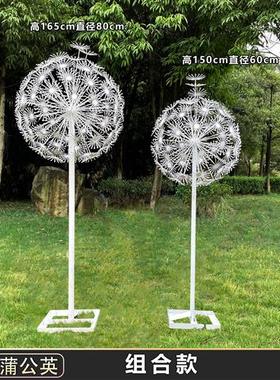 户外不锈钢蒲公英雕塑仿真铁艺园林景观摆件售楼部小区发光装饰品