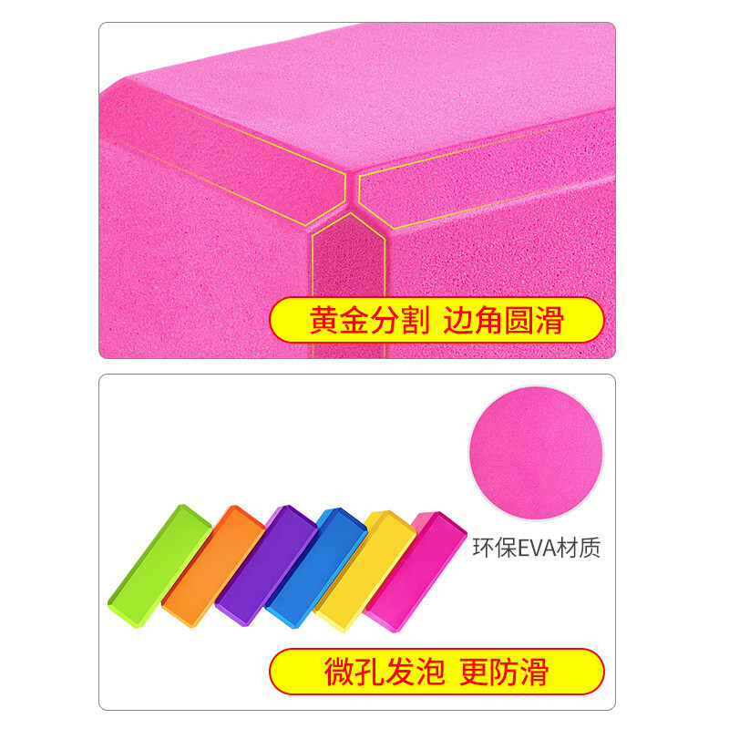 摸石头过河游戏道具团建拓展瑜伽砖趣味运动会活动项目户外泡沫砖
