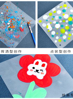 幼儿园环创吊饰PVC方形片挂件挂饰装饰pvc涂鸦绘画diy透明片儿童