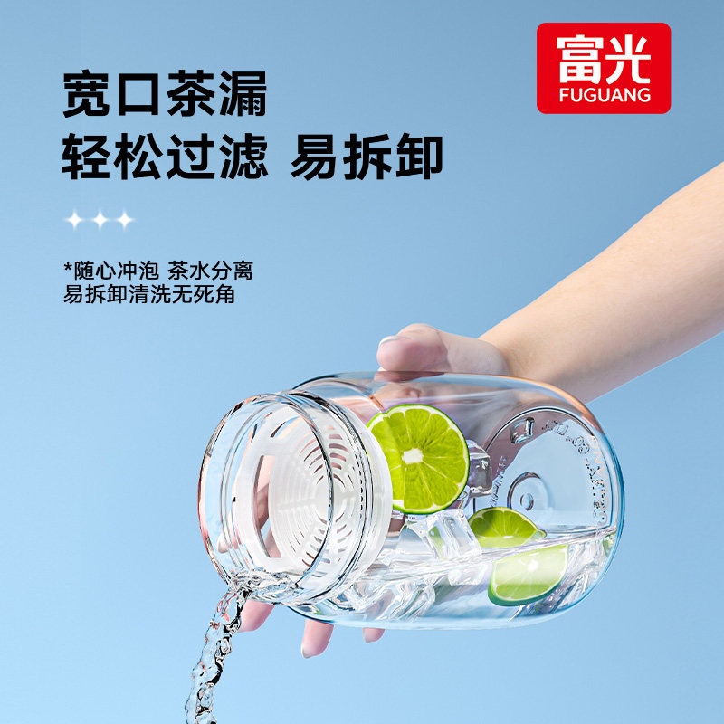 富光儿童水杯学生上学专用男夏运动便携耐高温食品级塑料随手杯子,淘宝优惠券,粉丝福利购,淘宝优惠卷