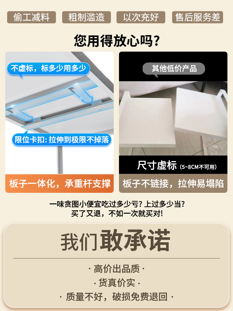 可伸缩厨房置物架橱柜内柜子分层架台面隔板置物架微波炉收纳锅架 - 图2