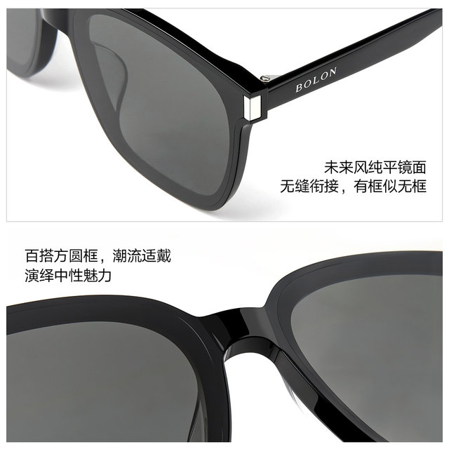 BOLON Tyrannosaurus sunglasses women Yang Zi same style