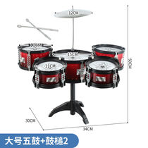 Rack Sub-drum Children beginners Toy toys Childrens frame Drums Percussion Instruments Toy Jazz Drums Knocks Beginners