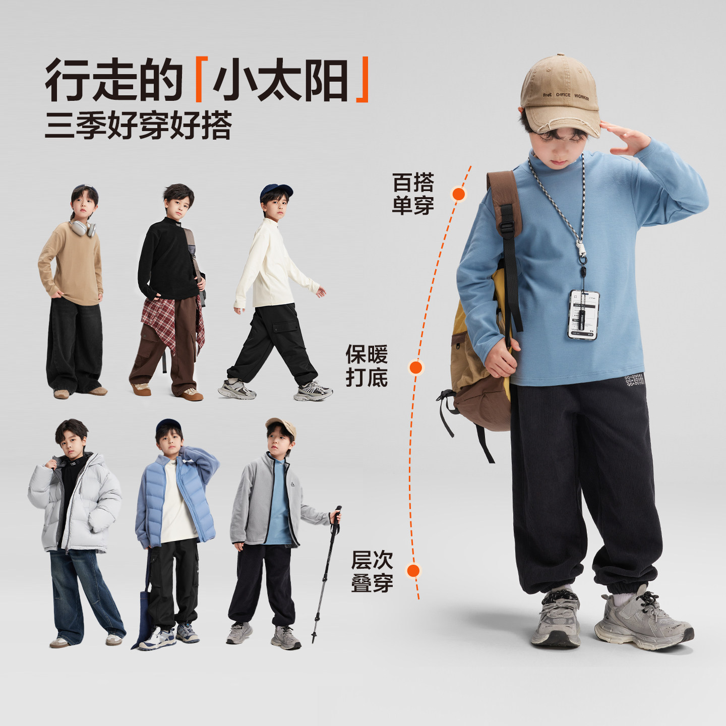 左西童装儿童德绒打底衫男童半高领T恤2025新款秋冬装男孩大童潮,淘宝优惠券,粉丝福利购,淘宝优惠卷