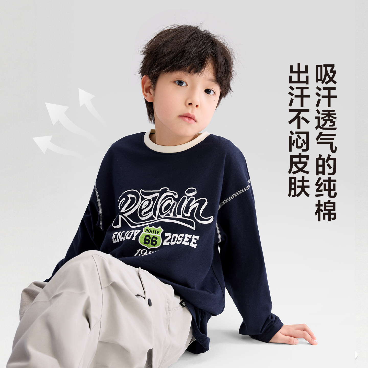 左西男童长袖t恤纯棉儿童春秋2026新款男孩大童复古打底衫内搭A类,淘宝优惠券,粉丝福利购,淘宝优惠卷