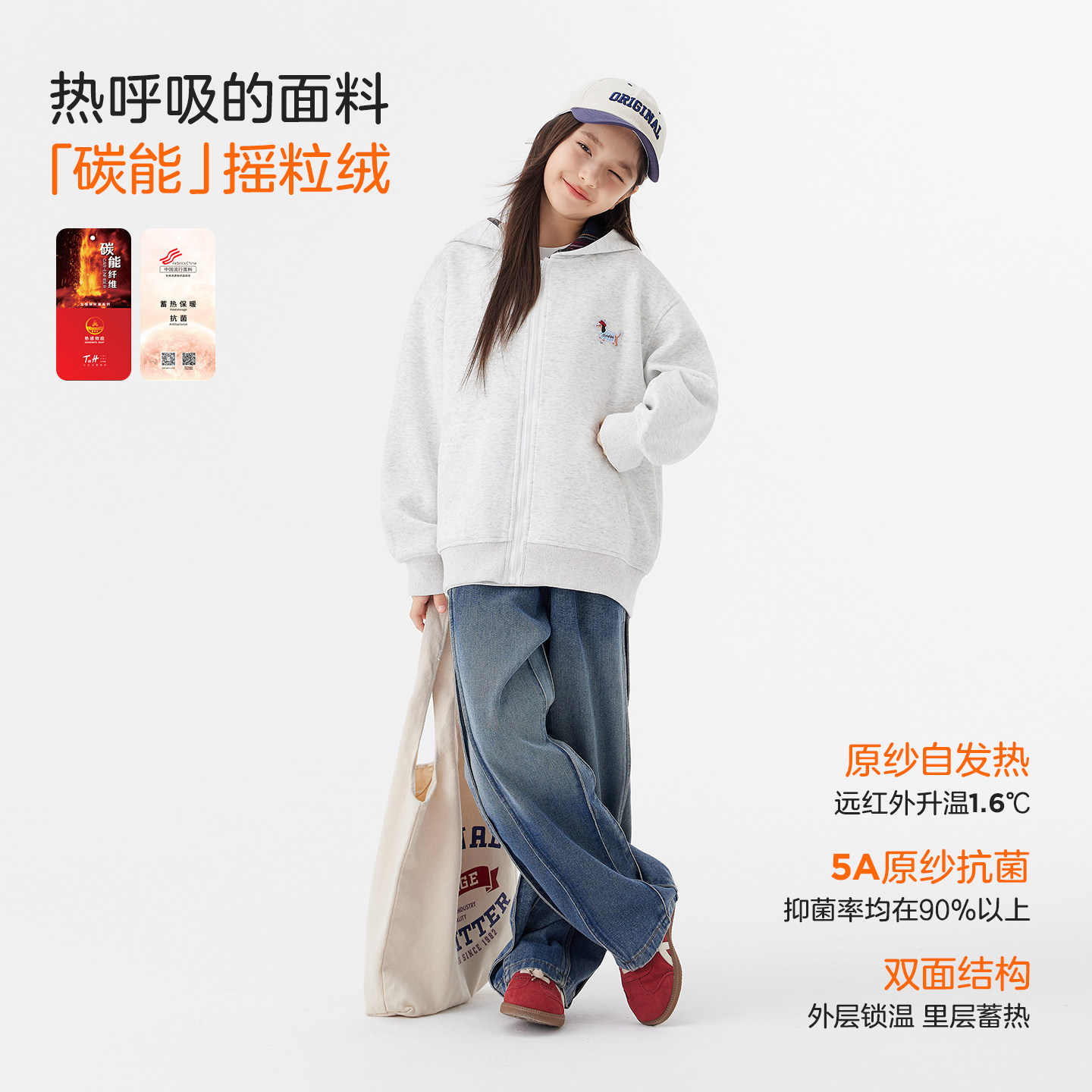 左西童装女童加绒外套2025新款儿童连帽厚衣服女孩冬装中大童衣服,淘宝优惠券,粉丝福利购,淘宝优惠卷