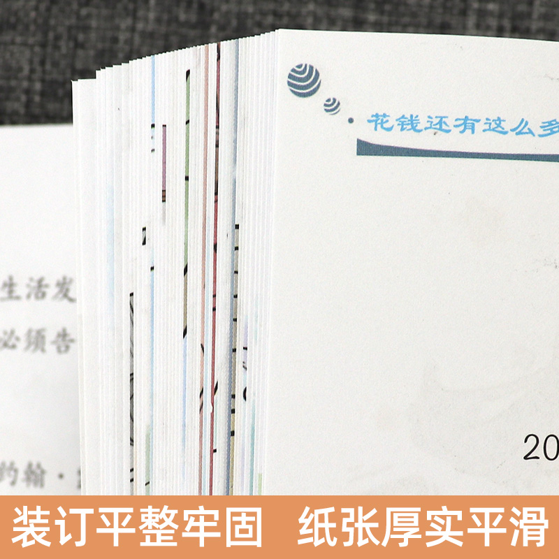 写给孩子的财商启蒙书 全5册 6-12岁 儿童财商启蒙教育绘本 学会攒钱借钱还赚钱理财经济学驾到小狗钱钱 钱从哪里来 财商启蒙绘本 - 图2