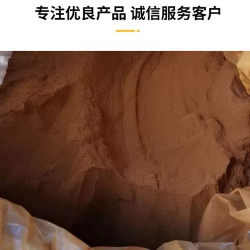 Биохимический калий хлорофенат патоки ферментации