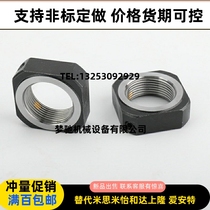 Spot locking nut BNR4 5 6 10 12 12 17 17 20 20 30 30 BNG20 BNRC8 screw cap