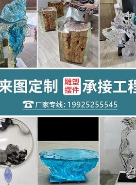 新款透明树脂摆件树叶石头雕塑酒店玄关客厅家居装饰品轻奢工艺品