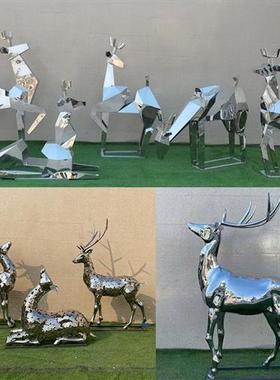 不锈钢鹿雕塑摆件户外园林景观玻璃钢鹿庭院镜面金属镂空小鹿定制