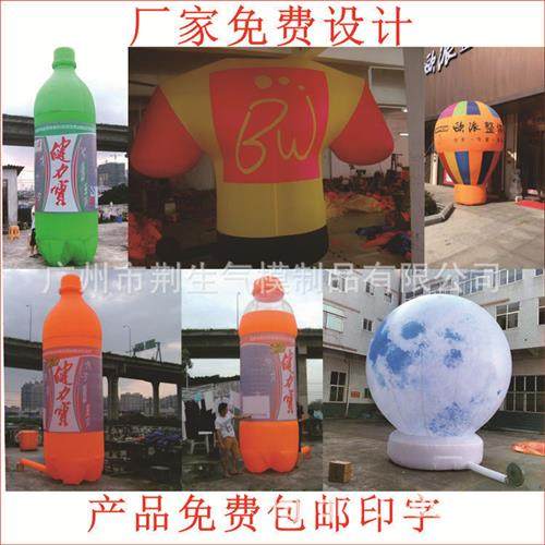 充气卡通气模大型仿真人偶公仔毛绒卡通龙年吉祥物网红商场美陈 - 图1