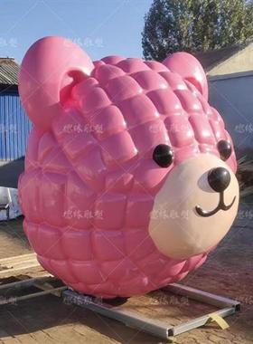 玻璃钢粉色卡通熊门头沙滩熊雕塑大型门头摆件商场拍照引流装置