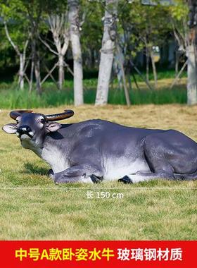 户外大仿真牧童骑水牛农耕模型雕塑摆件玻璃钢公园林草坪景观装饰