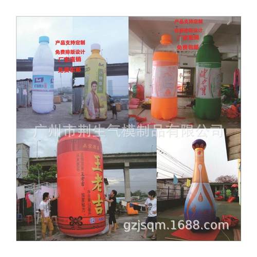 充气卡通气模大型仿真人偶公仔毛绒卡通龙年吉祥物网红商场美陈 - 图3