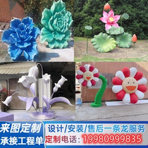 Foam Sculptures Customised 3D Kite Tail Flowers Rose Peony Floral Modelling Chinese Wedding Stage Shop Window Shooting Mechen